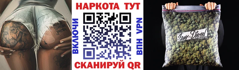 МАРИХУАНА Правдинск
