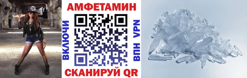 hydra ССЫЛКА  это какой сайт  Amphetamine 98%  цена   Правдинск 