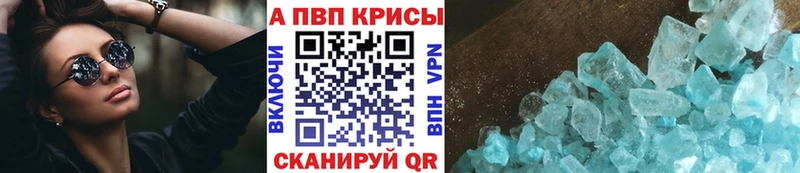 нарко площадка какой сайт  Правдинск  Alfa_PVP VHQ  сколько стоит 