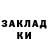 Кодеиновый сироп Lean Purple Drank MAKS ANANASIK