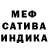 Метадон мёд Alif Faruq