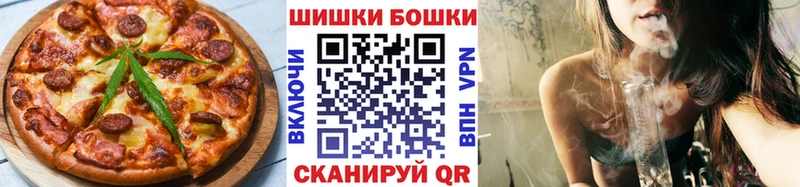Canna-Cookies конопля Правдинск