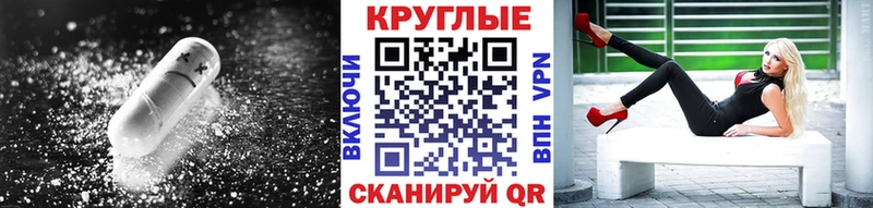 ЭКСТАЗИ MDMA маркетплейс клад Правдинск где купить наркотик