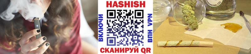 ссылка на мегу tor  Правдинск  Гашиш ice o lator 