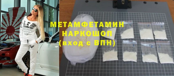 бошки Абаза