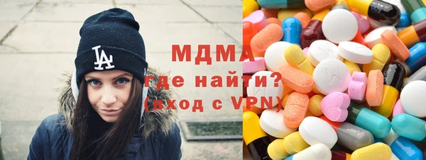 амфетамин Абдулино