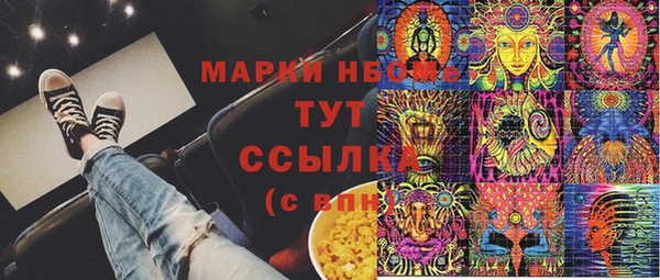 скорость mdpv Пересвет