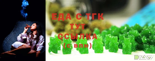 бошки Абаза