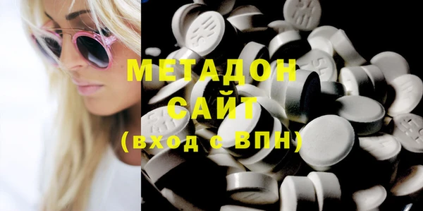 амфетамин Абдулино