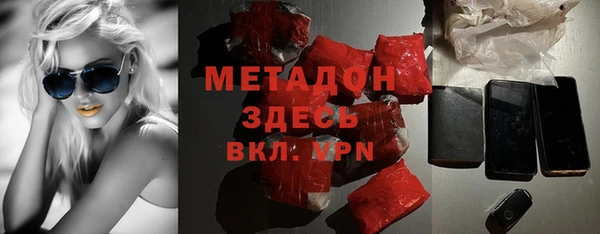 прущая мука Абинск