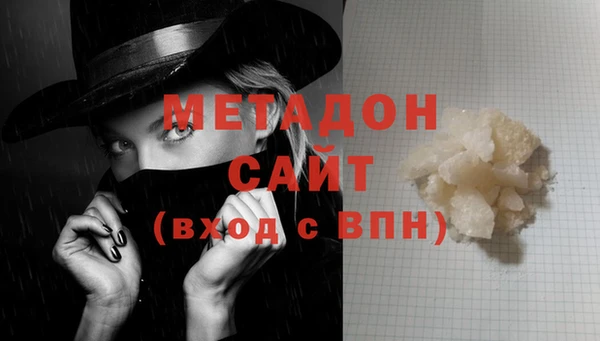 бошки Абаза