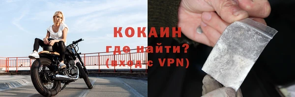 амфетамин Абдулино