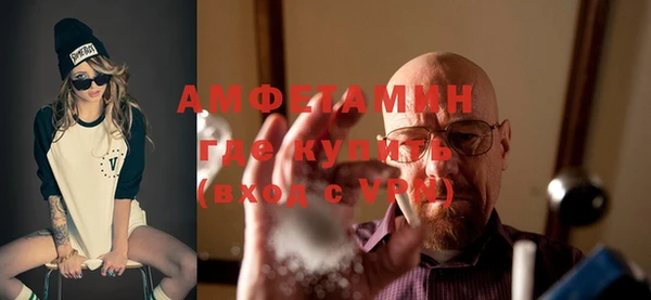 бошки Абаза