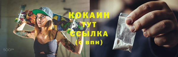 амфетамин Абдулино
