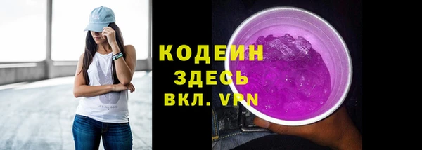бошки Абаза