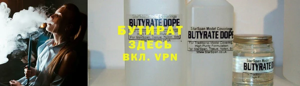 бошки Абаза