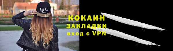 амфетамин Абдулино