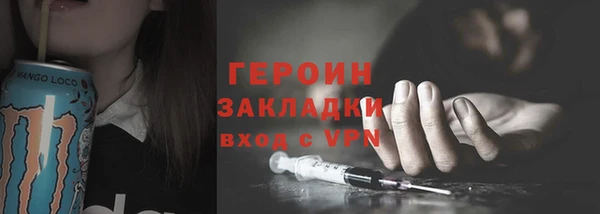 амфетамин Абдулино