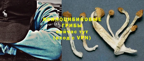 амфетамин Абдулино