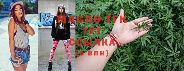 амфетамин Абдулино