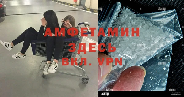 амфетамин Абдулино