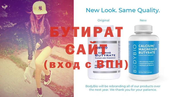 амфетамин Абдулино