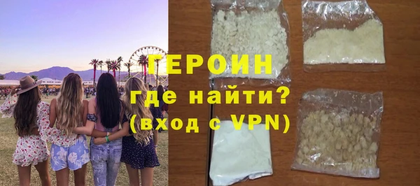амфетамин Абдулино