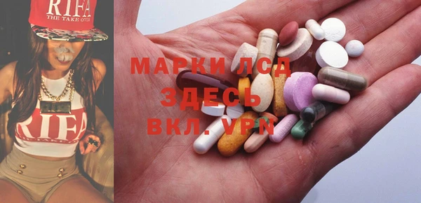бошки Абаза