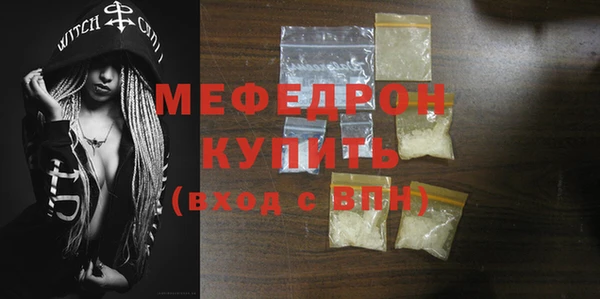 бошки Абаза