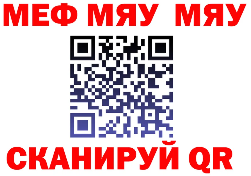APVP Crystall ТОР это kraken Правдинск