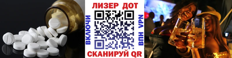 Лсд 25 экстази кислота  Правдинск 
