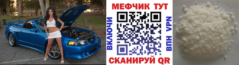 даркнет сайт  Правдинск  МЯУ-МЯУ 4 MMC 