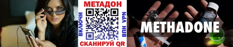 наркошоп  Правдинск  МЕТАДОН белоснежный 