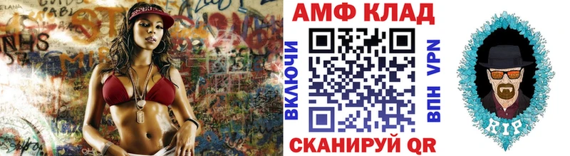 кракен ONION  купить наркотики сайты  Правдинск  Метамфетамин Декстрометамфетамин 99.9% 