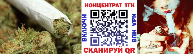 ТГК гашишное масло  Правдинск 